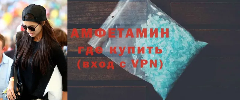 Amphetamine 98%  Коммунар 