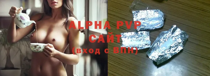 дарнет шоп  Коммунар  Alpha PVP крисы CK 