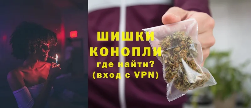 МАРИХУАНА THC 21%  Коммунар 